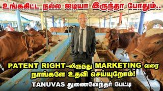 Mini Dairy ஏன் Failure தெரியுமா? | இந்த Study பண்ணாத எந்த Farm -ஆ இருந்தாலும் அது Success ஆகாது!