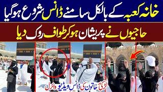 Girl Dance in front of Kaaba During Tawaf | Hajj 2024 | Digital Dawah | Dance Viral Video Saudi Arab