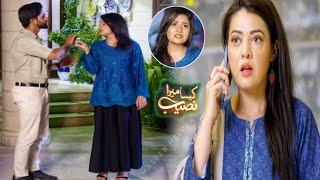 Kaisa Mera Naseeb Episode 240 Promo |Rabia Call Fawad? | Kaisa Mera Naseeb EP 240 & 241  - Mun Tv