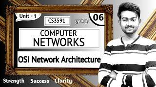 OSI Model in Tamil | OSI Network Architecture in Tamil | Computer Networks in Tamil | CS3591 Unit 1