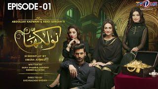 Naulakha Episode 1 | Pakistani Drama | 4 September 2024 | Mirza Zain Baig | SarwatGilani | TVONE