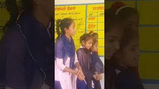 WELLDONE. OUTSTANDING PERFORMANCE BY STUDENTS AT SCHOOL CAMPUS PS AMARPUR THAKURGANGTI GODDA #viral