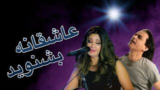 عاشقانه بشنوید / Romantic songs