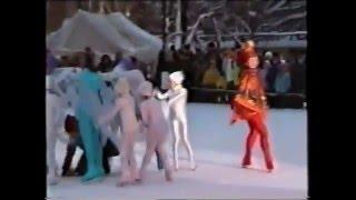 Выступление на Новогодней ёлке в саду Эрмитаж. Ансамбль "Каскад". 2003г. часть 1