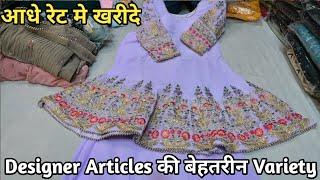 JK Creation लाया है आपके लिए बेहतरीन डिज़ाइनर Ladies Variety | Single Piece Available