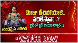 Andamaina Jeevitham Episode | Best Moral Video | Dr Kalyan Chakravarthy Sumantv Life Real Show