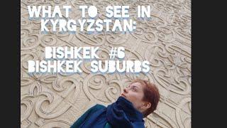 Kyrgyzstan | Walking in Bishkek| Bishkek Streets