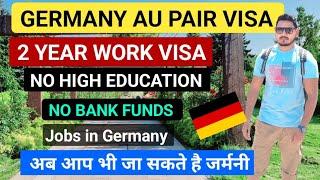 Germany  2 year work visa | Germany AU.Pair visa In Just ₹'7400 only