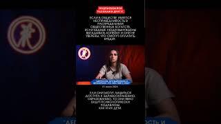 Капиталистическое общество приводит людей к психологической подавленности. #красноby #общество #труд