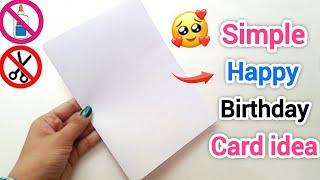 Happy Birthday greeting card making  / handmade white paper Birthday greeting card/ diy card easy