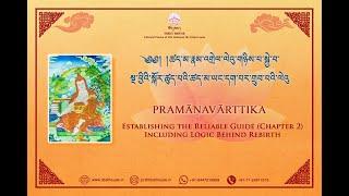 ༄༅ ། ། ཚད་མ་རྣམ་འགྲེལ་ལེའུ་གཉིས་པ་ཚད་མ་ཡང་དག་པར་གྲུབ་པ། ཆོགས་ཐེངས་ ༡༠༡