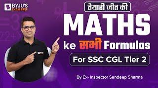 Maths Formulas | All Formula of Maths | All Formula Revision in Single Class | Maths for SSC|SSC CGL