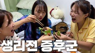 [폭스클럽]EP.48 언니 나 어제 다섯끼 먹었잖어!! 매운거 또 땡기네..