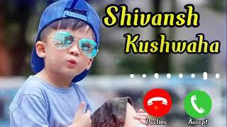 Shivansh Kushwaha Ringtone Video। शिवांश कुशवाहा रिंगटोन। Famous Shivansh Name Ringtone।