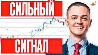 ️БИТКОИН: ШОКИРУЮЩЕЕ закрытие недели! Что дальше? Срочный разбор