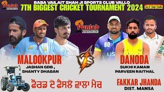 Final Match  ll Malookpur vs Danoda ll Fakkar Jhanda Cricket CuP ll 2024 @PunjabSportsLive.