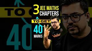 3 Chapters of JEE Maths to secure 40 Marks#jee #jee2025 #iit #iitjee #jeemaths #maths #jeeprep