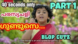  Ads | Funny Dubbing Comedy | Blop Cutz | Part(1)