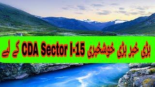 Development Update of I-15 | CDA Sector I-15 | Latest Update