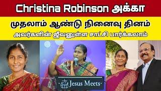 Christina Robinson அக்கா | 1st Death Anniversary | GPS Robinson | Jesus Meets | Keba A