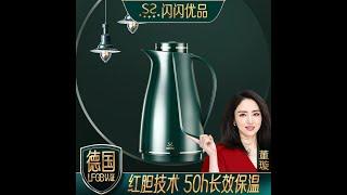 SSYP TERMAL INSULATION POT WITH GLASS LINER LEAKING PROOF FLASK PENEBAT 闪闪优品保温水壶保温壶大容量热水瓶玻璃内胆便携保温暖水瓶