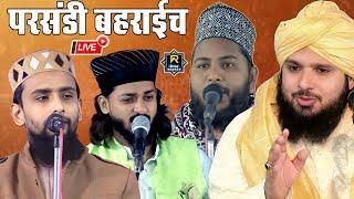 Live Sayyed muqimur Rahman kaif Raza alahabad gulam gaus hazali Rehan Raza bahraichi parsandi 2024