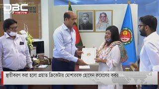 স্থায়ীকরণ করা হলো প্রয়াত ক্রিকেটার মোশাররফ হোসেন রুবেলের ক, ব, র