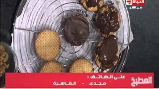 برنامج المطبخ - د . شيرى نجيب - فوائد الالياف والبندق - Al matbkh
