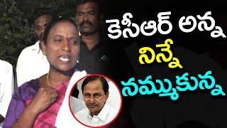 Bodiga Shobha Disappointed With CM KCR's Decision Over Sitting MLA Ticket | Prime9 News