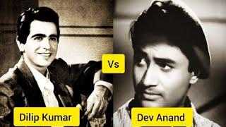 Dilip Kumar Vs Dev Anand | Difference between  Dilip Kumar and Dev Anand