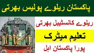 Pakistan railway police constable jobs 2024|railway police constable jobs|pak railway jobs|new jobs