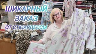 ЗАКАЗЫ НА ПЕРЕДЕЛКУ ПЛАТЬЕВ ОТ СТЮАРДЕССЫ. РАСКРОИЛА ТКАНЬ С ДЫРКОЙ. ЧТО ДЕЛАТЬ?