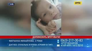 Телеканал НТН. Телепередача Свідок. Розповіли про Маріанну.