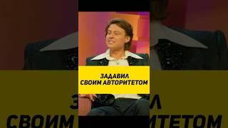ЗАДАВИЛ АВТОРИТЕТОМ #юмор #сатира #интервью #смехпродлеваетжизнь #смех