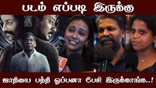 ஜாதியை பத்தி ஓப்பனா பேசி இருக்காங்க | udhayanithistalin | vadivel #mariselvaraj #Maamannanreview