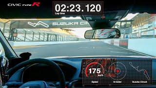 The All-New 2023 Type R: In-Depth Look at Suzuka Circuit Track Record