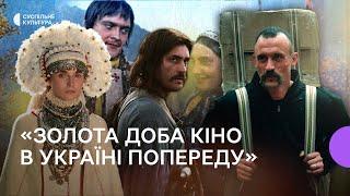 Українське кіно: утиски радянської влади, розвиток за часів незалежності і вплив війни