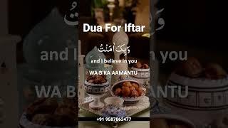 Dua For Iftar #dua #ramadan #iftar #allah #views #pakistaniweddingforyourpage #fyp #reel #iftar