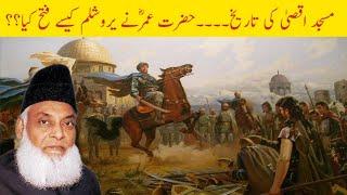 Conquest of Jerusalem by Hazrat Umar (r.a)/Dr.Israr