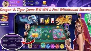 Teen patti star new version update ll teen patti star game play trick  and withdrawal proof