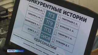 В Кузбассе подвели итоги праймериз «Единой России»