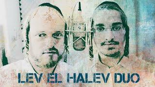 Lev El Halev Duo: 'Koli El Hashem' Yoily Polatseck & Avrumele Spielman