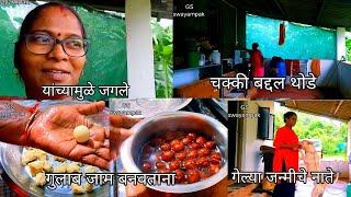 गेल्या  जन्मीचे ऋण, यांच्यामुळे जगले मी, गुलाब जाम बनवताना @sadhaswayampak  daily routine vlog