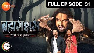 क्या किया Aparajita ने Rishabh की शादी में? | Brahmarakshas | Episode 31 | Zee TV