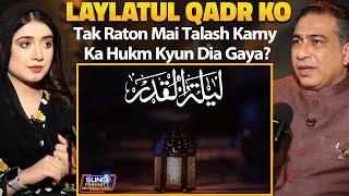 Why Is Laylatul Qadr Searched for in the Last 10 Nights? | Ft. Syed Haider Jafri