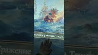 Мультимедийный исторический парк "Россия - моя история", апрель 2023, Краснодар.