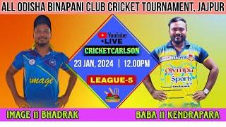 LIVE: ALL ODISHA BINAPANI CLUB CRICKET TOURNAMENT,JAJPUR : LEAGUE-5 :#Cricketcarlson