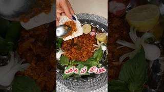 سه سوته خوراک تن ماهی درست کن : سریعترین و خوشمزه ترین خوراک همه عمرم