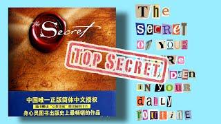 The Secret 秘密吸引力法则 ‖ Rhonda Byrne 【中文版 Chinese Version】