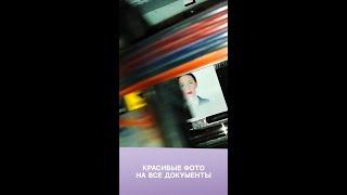 Красивые фото на документы. Как сделать красивые фото на документы? Фото на документы Тольятти.